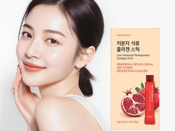 헬시플레이스 저분자 석류 콜라겐 스틱 14포 X 2박스