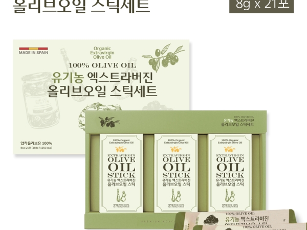 유기농 엑스트라버진 올리브 오일 스틱 세트 