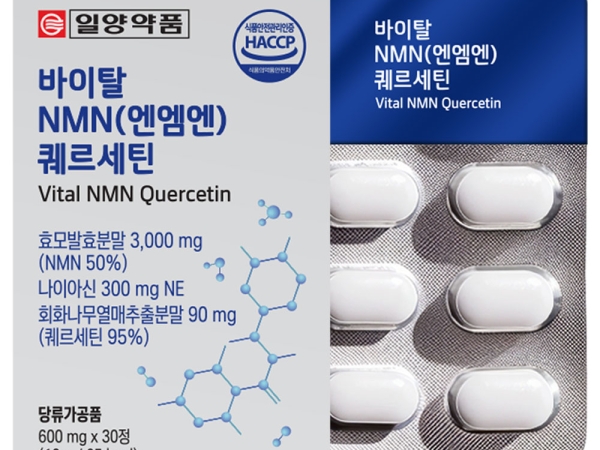 [일양약품]바이탈NMN퀘르세틴(600mg x 30정)