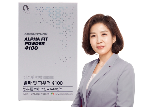 [김소형원방] 알파핏 파우더 4100 ( 5g X 14포)
