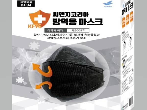 KF94 식약처허가 씨앤지코리아 국산 대형마스크 [200매] 검정