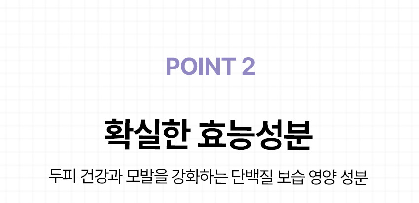 헤이미쉬 RX 아미노 케라틴 히트 프로텍팅 리브인 트리트먼트 150ml