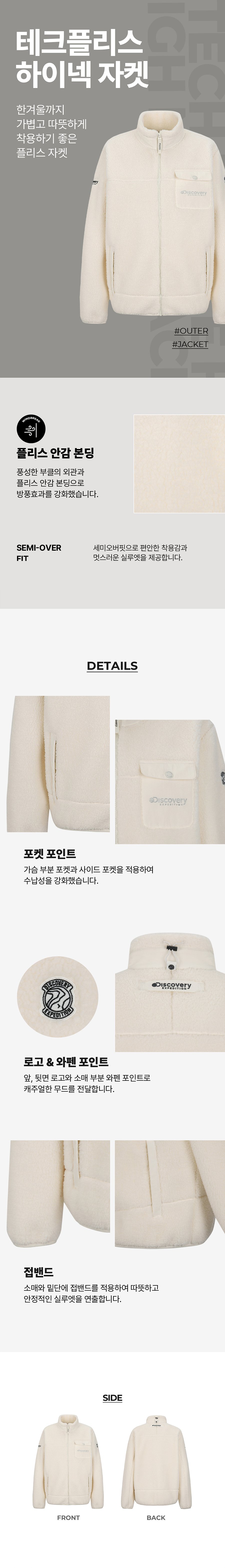 여성 테크플리스 하이넥 자켓_DWSS74026