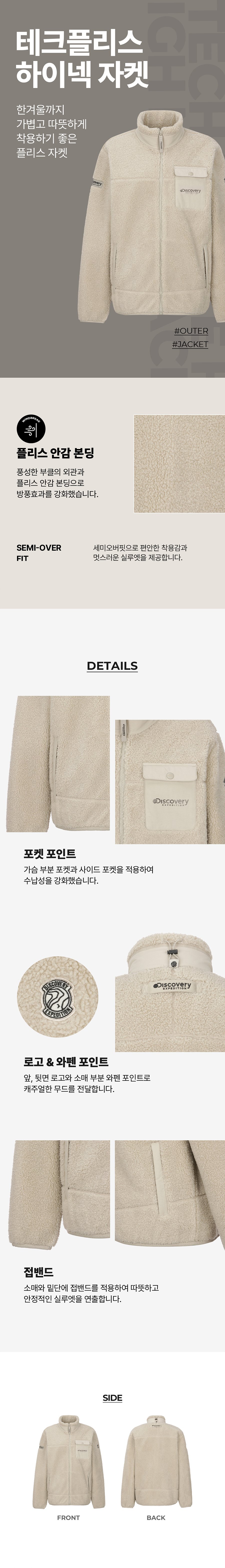 여성 테크플리스 하이넥 자켓_DWSS74026