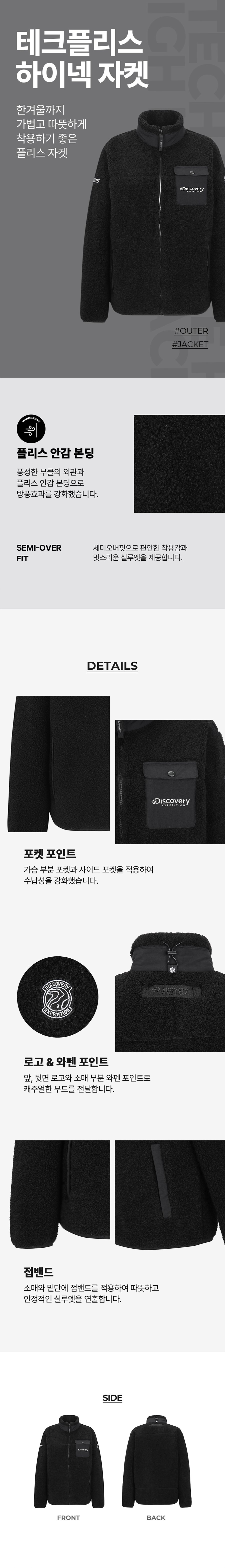 여성 테크플리스 하이넥 자켓_DWSS74026