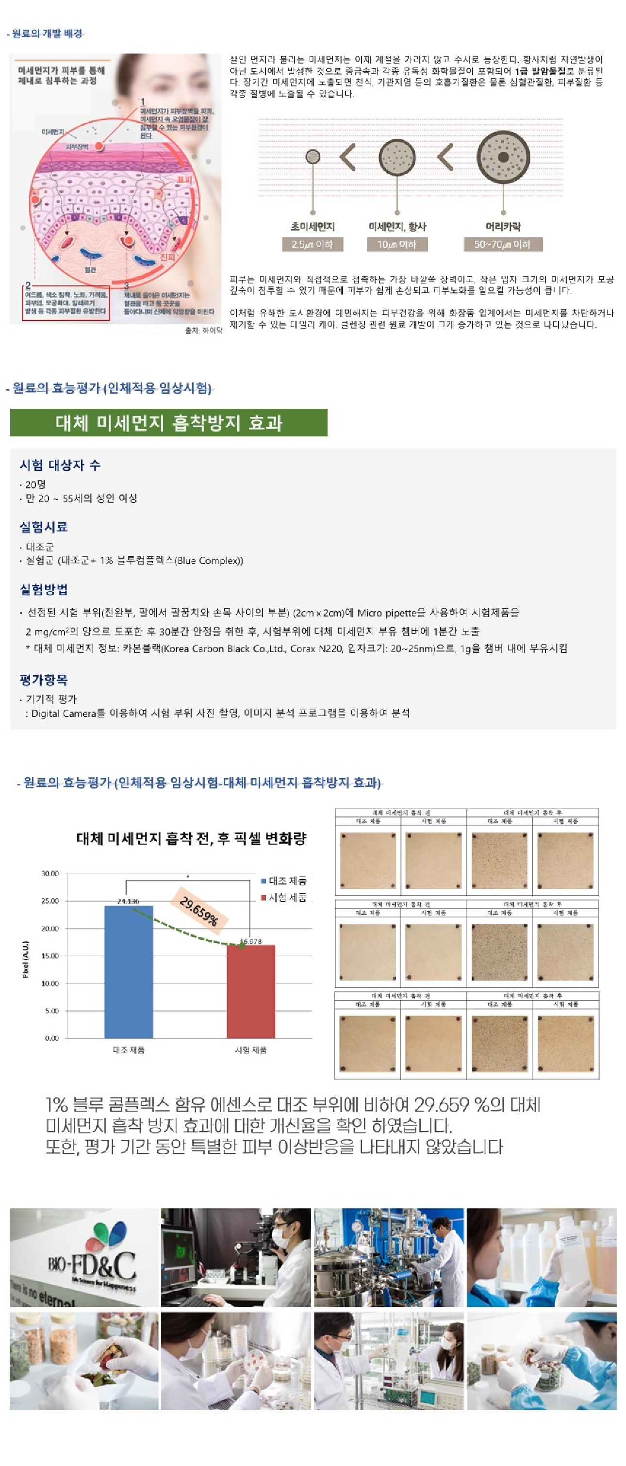 초연화수 라이트 리페어 앰플 15ml x 10병 1세트