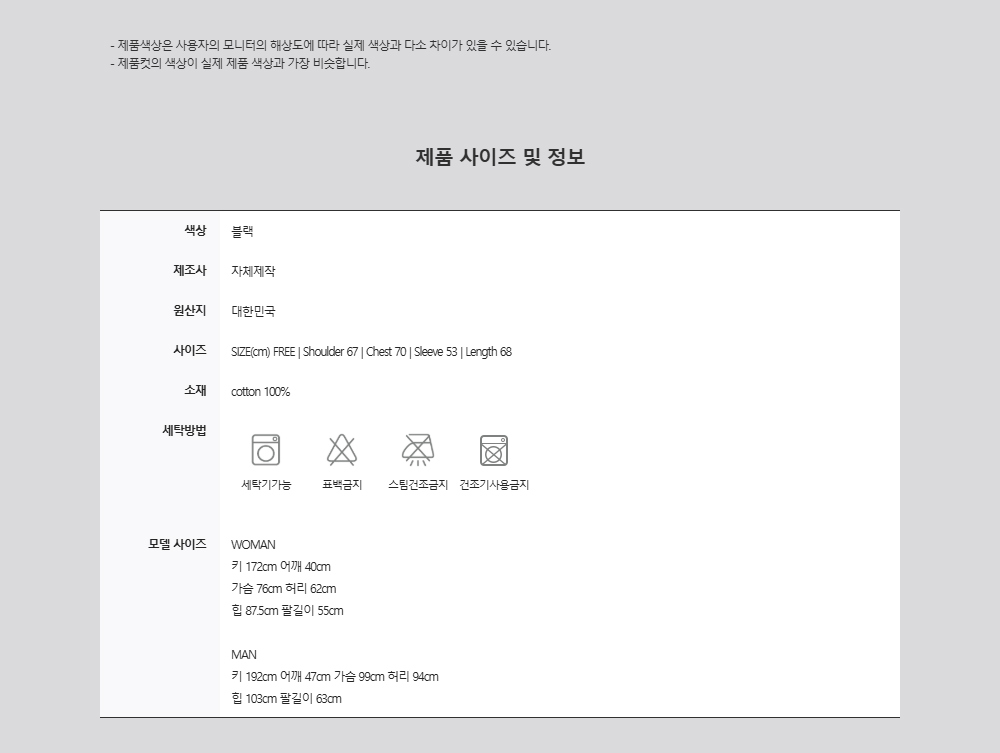  스타들이 사랑하는 커뮨더웨어 커뮨 오프너 집업 자켓