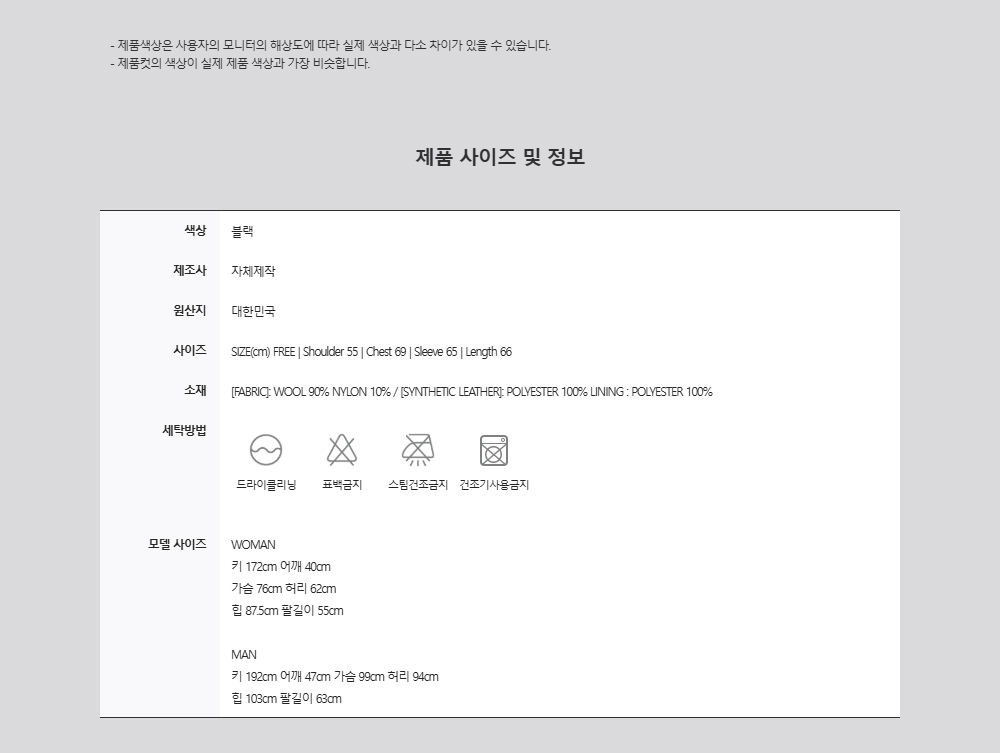 스타브랜드 커뮨더웨어 커뮨 레이서 바시티 자켓