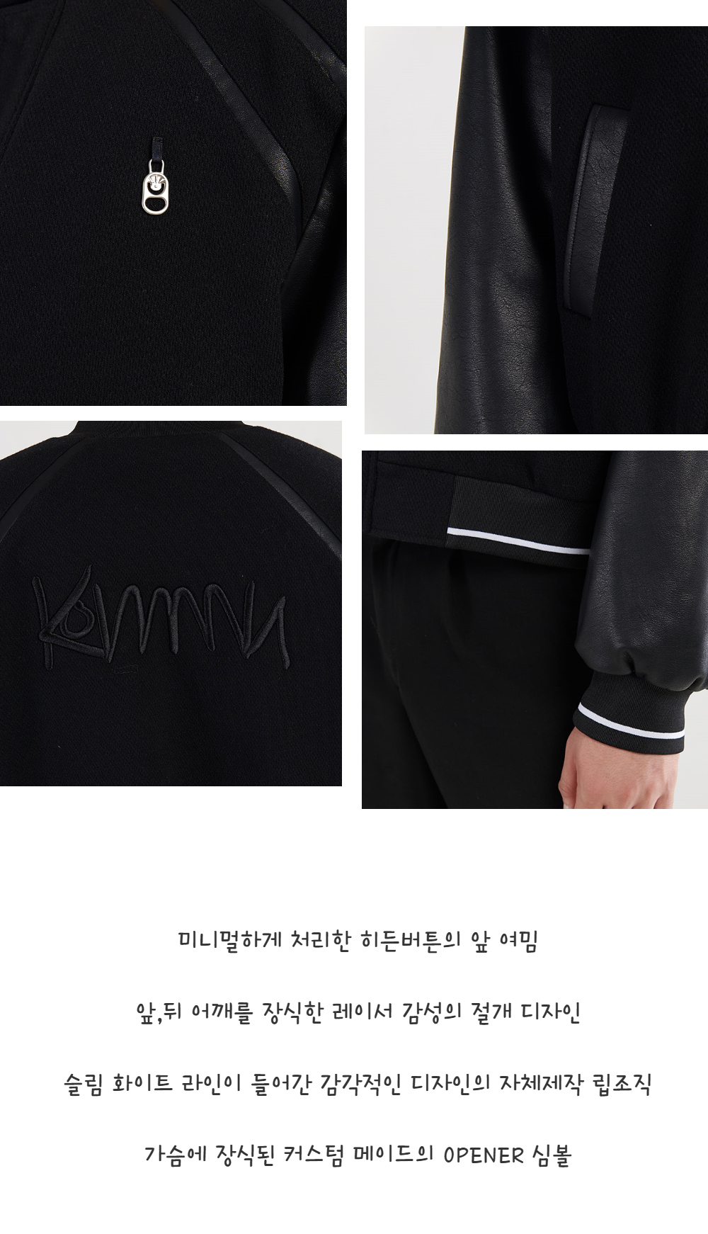스타브랜드 커뮨더웨어 커뮨 레이서 바시티 자켓