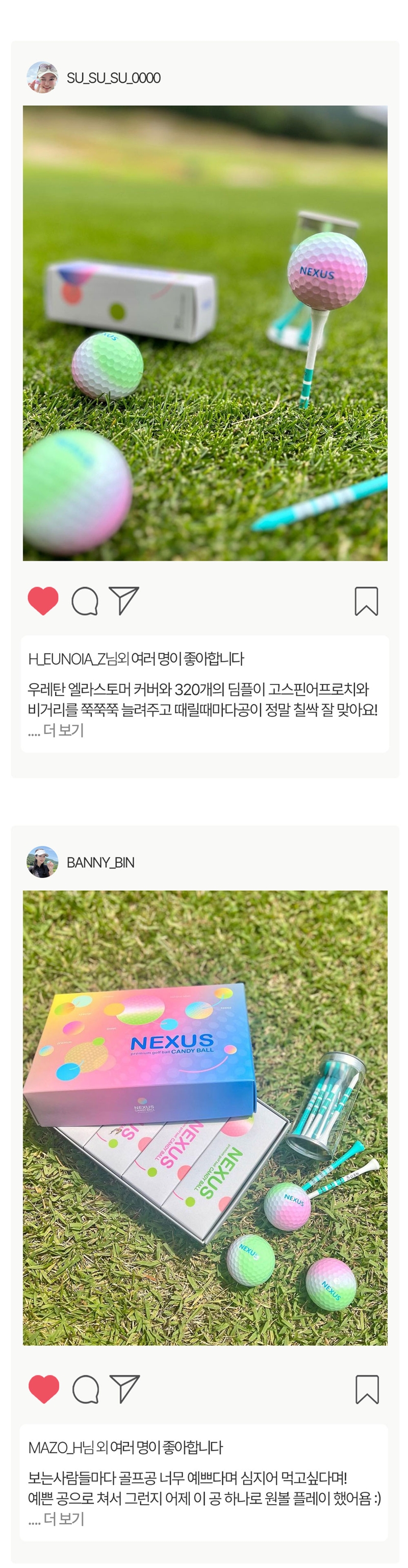 넥서스 캔디 골프공 3피스 12구  고반발 비거리 증가