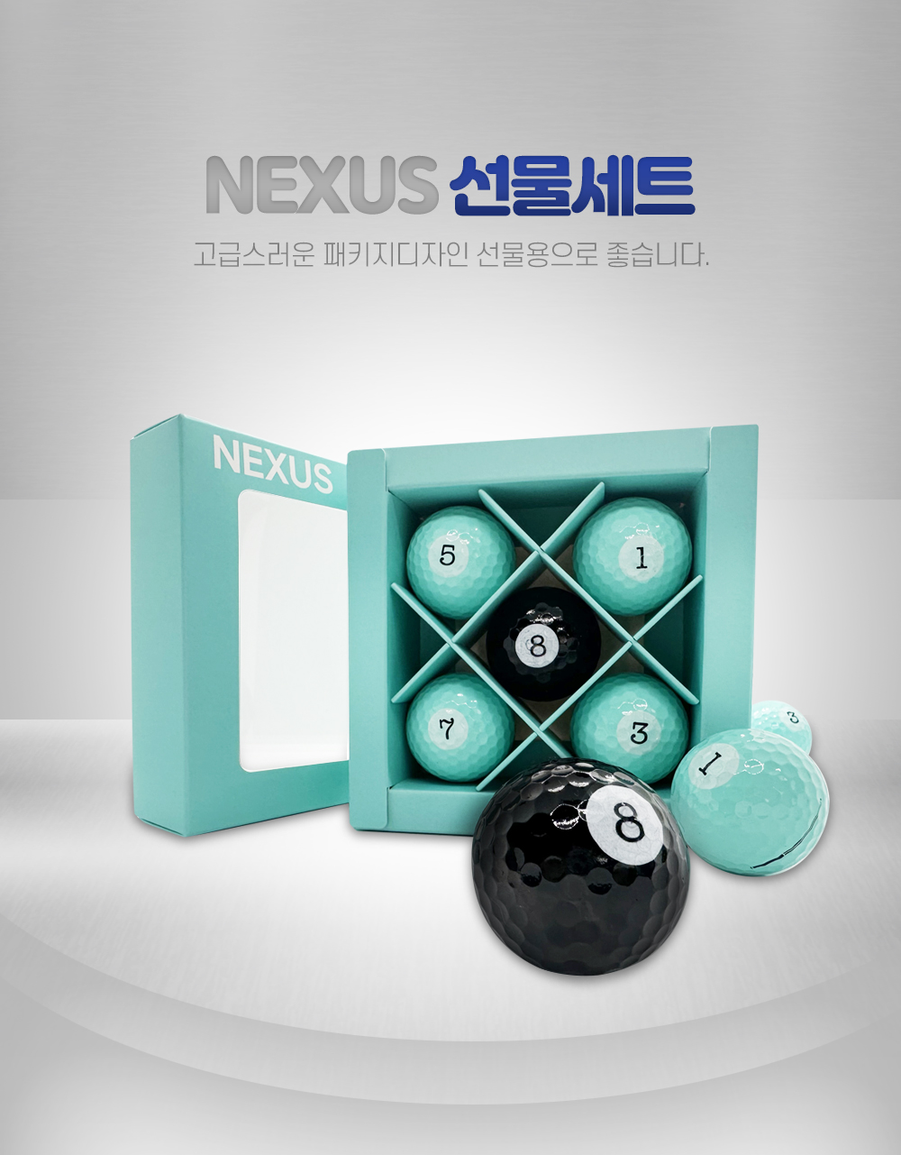 넥서스 민트 골프공 3피스 5구