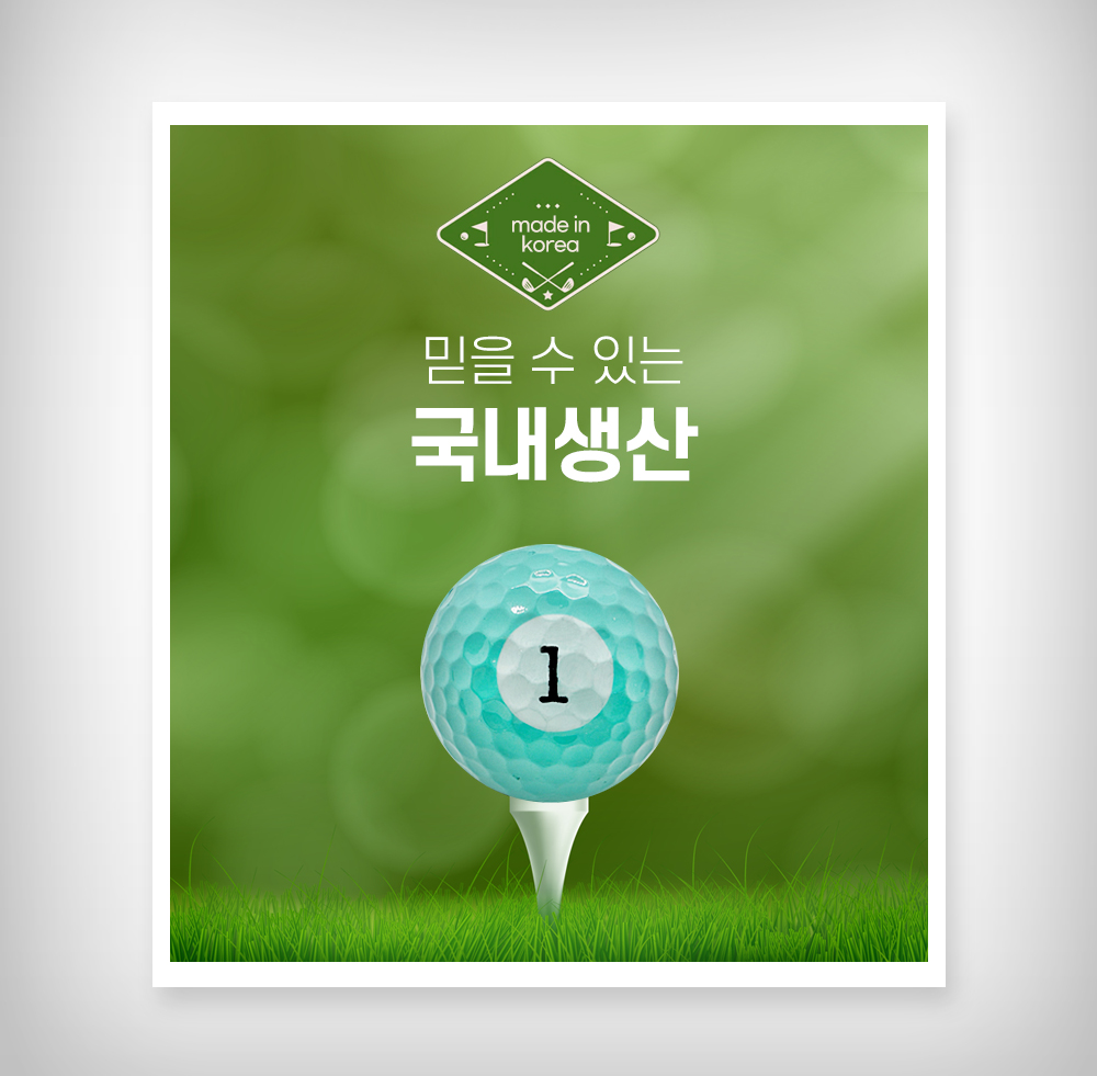 넥서스 민트 골프공 3피스 5구