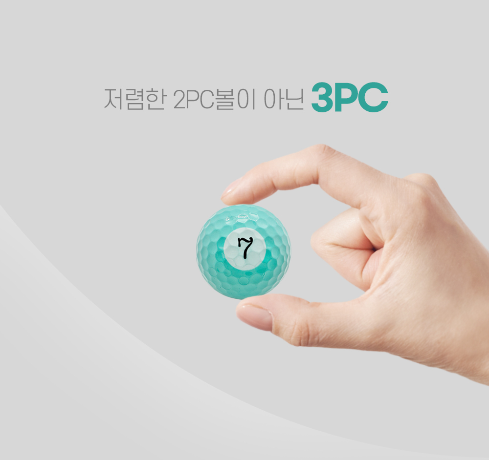 넥서스 민트 골프공 3피스 5구