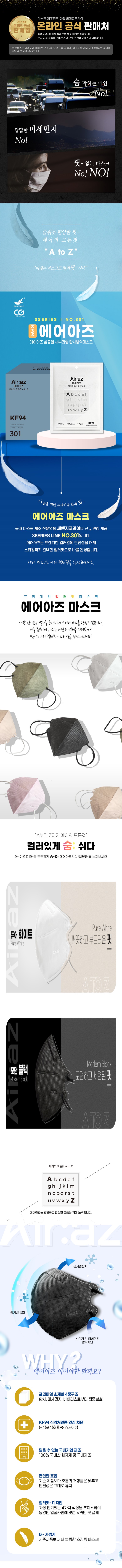KF94 식약처허가 씨앤지코리아 국산 새부리형 마스크[200매]검정