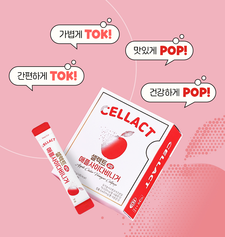 셀렉트 애플사이다비니거 분말 사과 초모 식초 유기농 애사비 스틱 30포