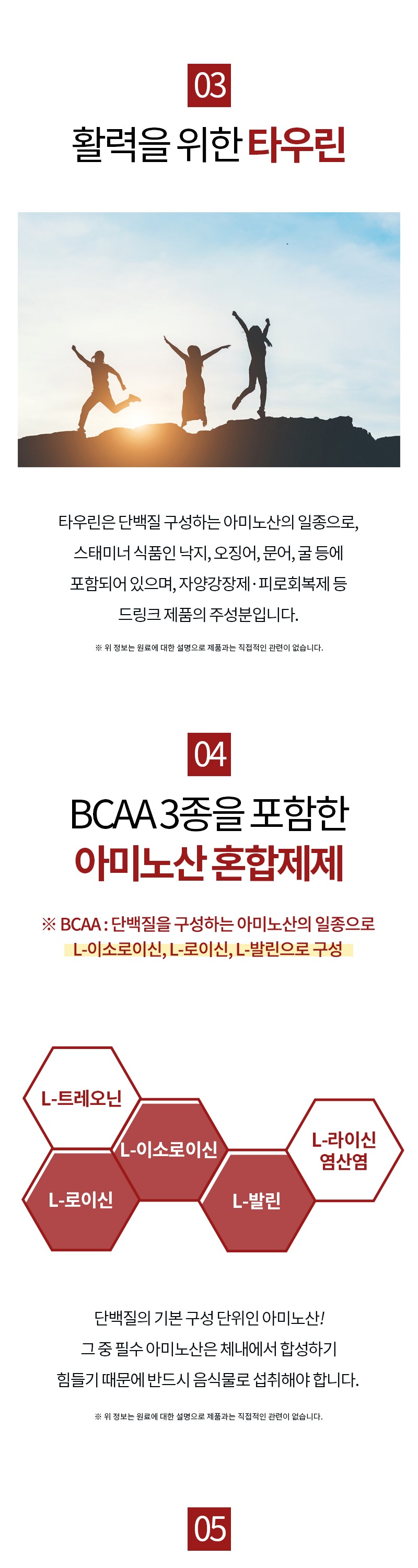코오롱제약)쎈레드녹혈VIP