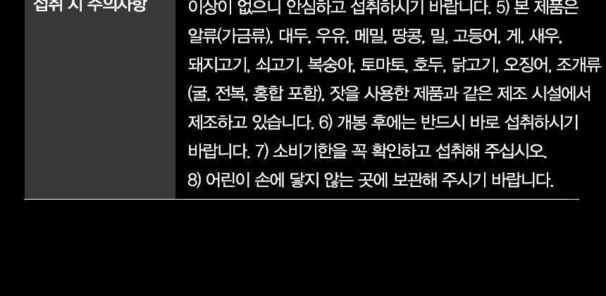 김소형원방 영묘사향녹용침향단 60환