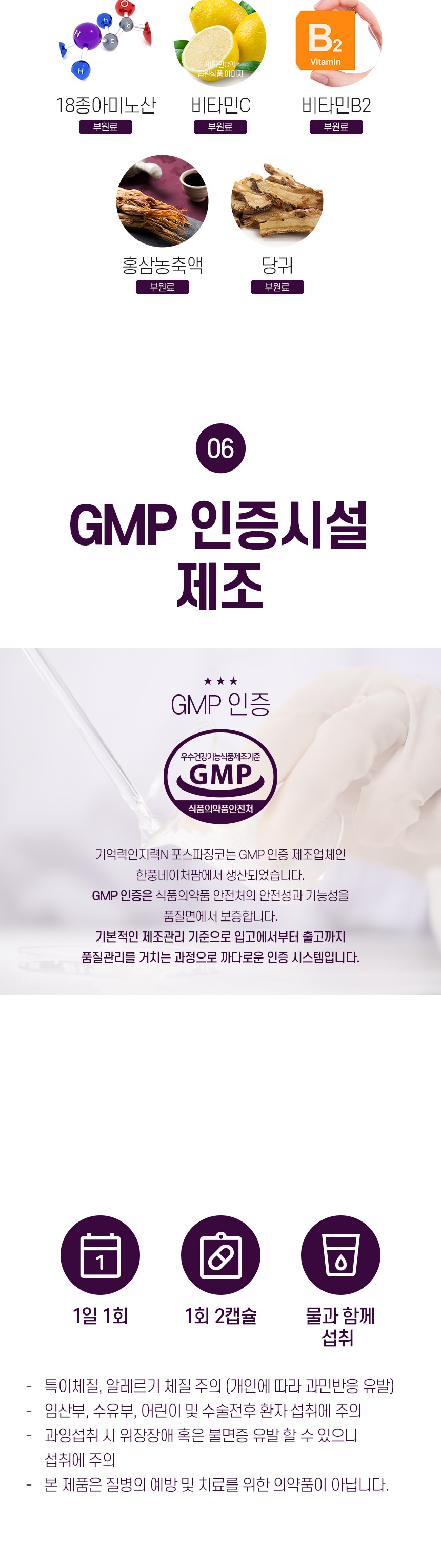[코오롱제약] 기억력 인지력 N 포스파징코