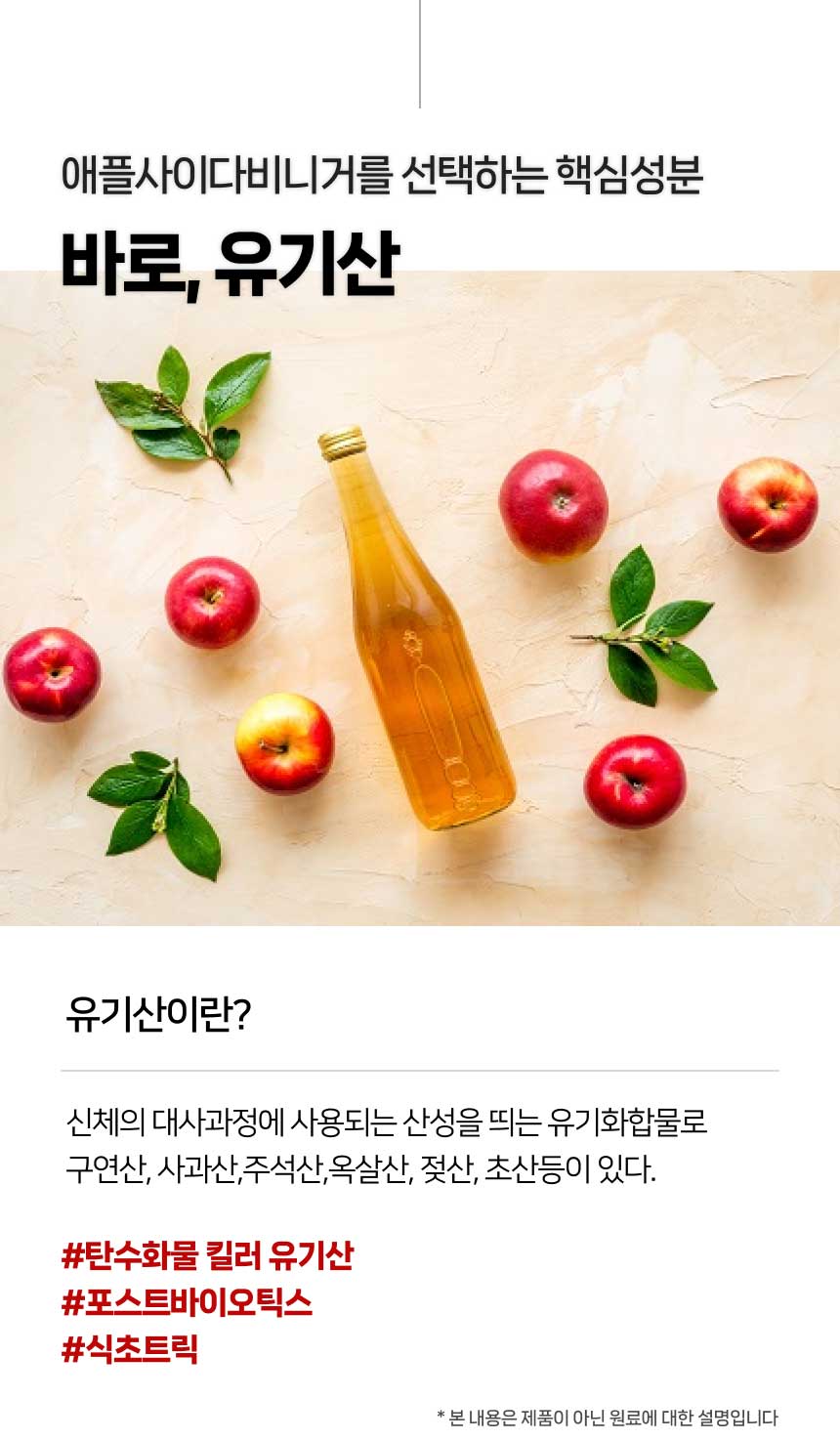코오롱제약 유기농 애사비 사과초모식초 애플사이다비니거 20gX15포X10 box