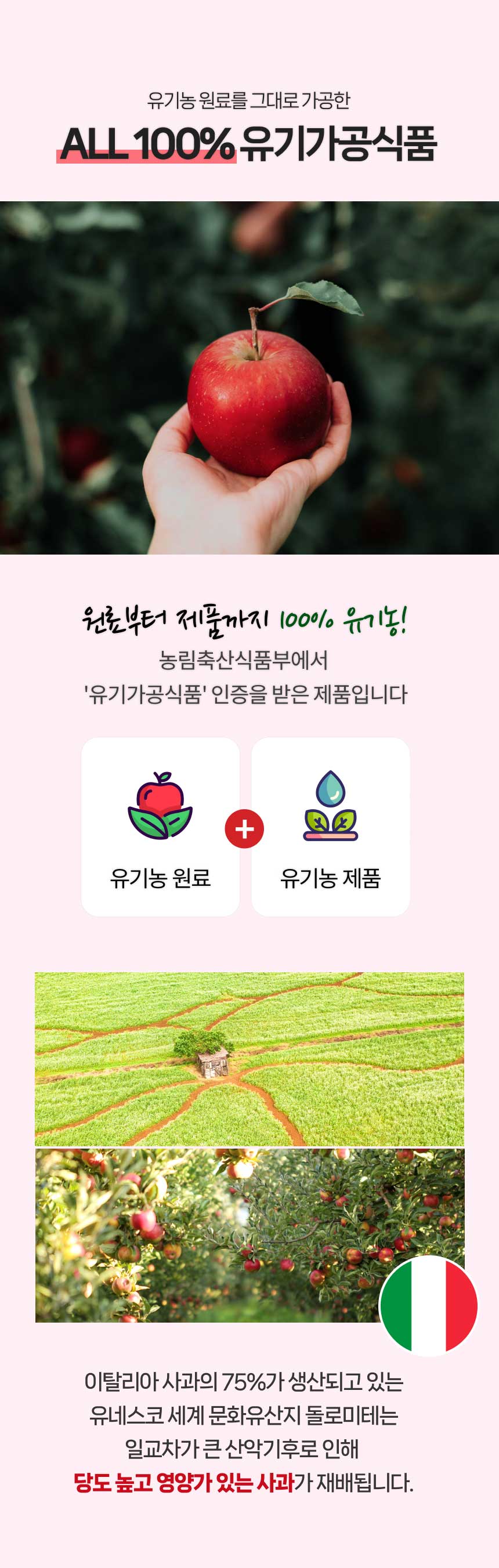 코오롱제약 유기농 애사비 사과초모식초 애플사이다비니거 20gX15포X10 box