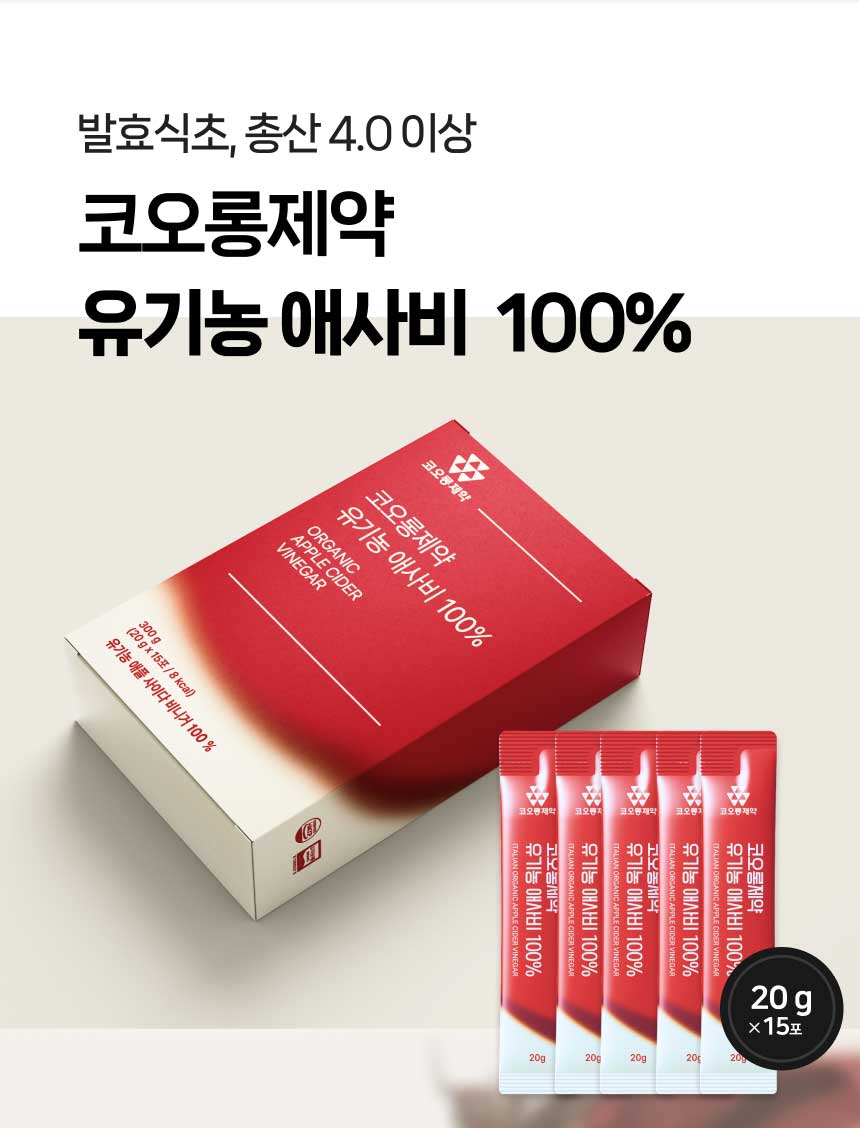 코오롱제약 유기농 애사비 사과초모식초 애플사이다비니거 20gX15포X10 box