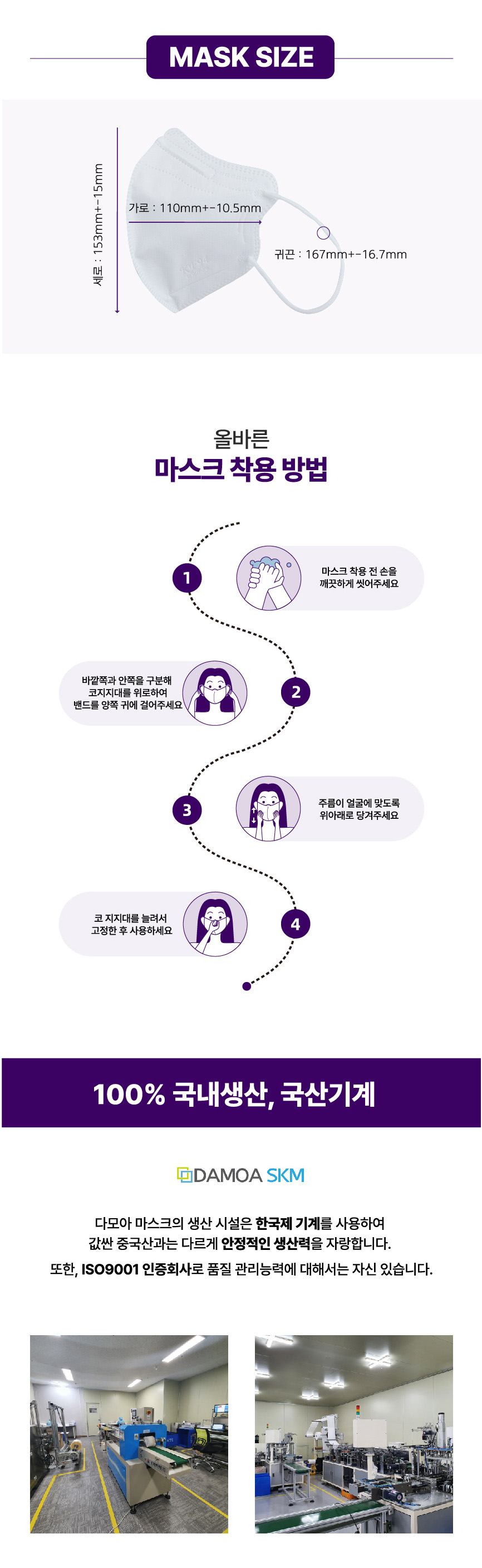 국내생산 맘프리 KF94마스크 새부리형 50매입 귀편한 가벼운 환절기마스크(대형) 꽃가루