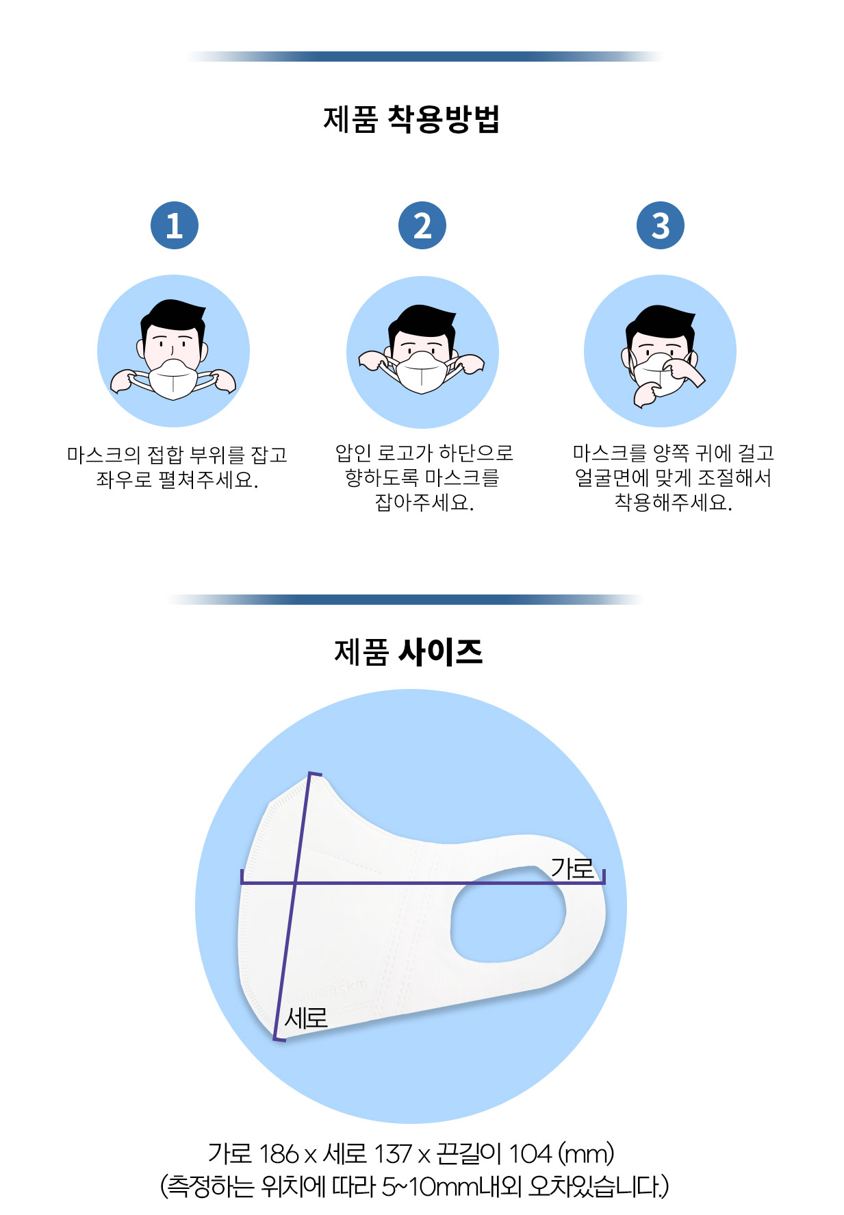 국내생산 맘프리 편안한 새부리형 덴탈마스크 부직포귀끈 컬러마스크 100매(중형)